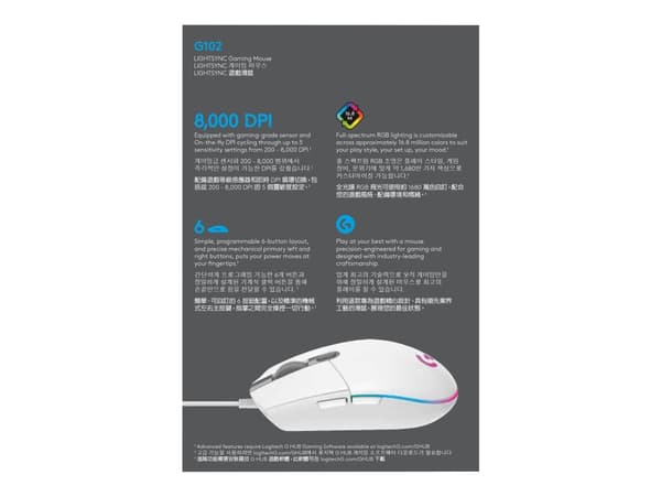 Logitech Gaming Mouse G102 LIGHTSYNC - Mus - høyrehendt - optisk - 6 knapper - kablet - USB - hvit