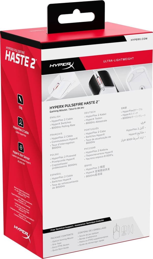 HyperX Pulsefire Haste 2 langallinen pelihiiri, valkoinen (6N0A8AA)