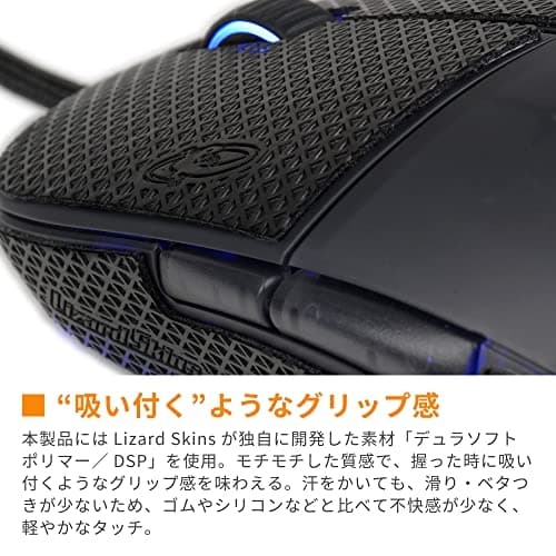 Endgame Gear XM1 Lizard Skins DSP Grip - sort (EGG-GRIP-XM-BLACK)