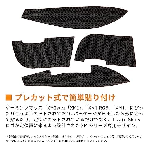 Endgame Gear XM1 Lizard Skins DSP Grip - sort (EGG-GRIP-XM-BLACK)
