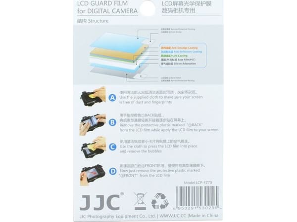 JJC 2x Linsskydd Lcd Protector för Canon Eos 760d