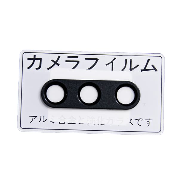 INF Anti-ripe kameralinsebeskytter for Sony Xperia 5 IV