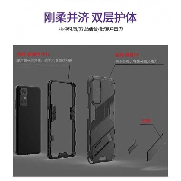 Xiaomi Redmi Note 11 / 11S Stöttåligt Skal med Kickstand ThinArmor V2