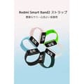 Miniatyrbild 2 av 2: Armband - XIAOMI - Mi Smart Band 2 - Rosa - Hållbara material - Bekväm och justerbar