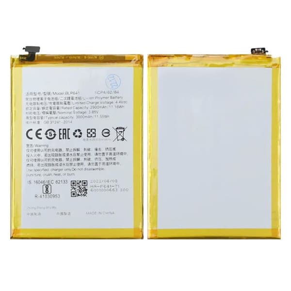Batteri till Oppo A71
