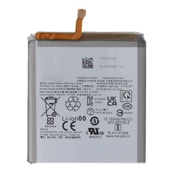 Samsung Galaxy S23 Batteri i Högsta Kvalitet