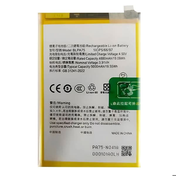 Interna batteri för Realme Note 60 5000mAh modell BLPA75 Vit