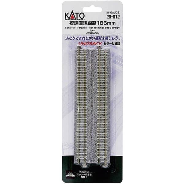 KATO 20-012 N Double Straight track (concrete sleepers)