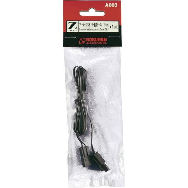 7297403 Z Rokuhan spår (med ballast) Förlängningskabel 150 mm 1 st