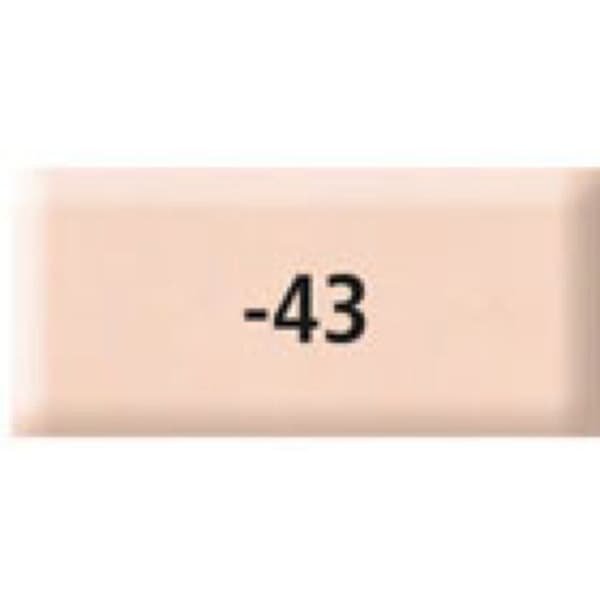 Polymerlera - Fimo - Mjuk - 454g - Köttfärg n°43 - Lätt att hantera