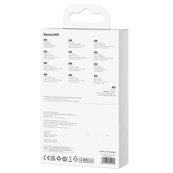 Baseus Universal Cable, Flash Series II 2-in-1 Fast Charging Cable (Type-C to Type-C + Type-C) 100W, 1.5m, Black (CASS060001)