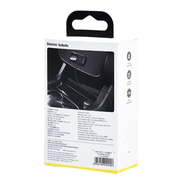 Baseus S-16 Car MP3 Player 15W