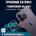 Miniatyrbild 4 av 5: iPhone 14 Pro Linsskydd - 9H Härdat glas - Super kvalitet 3D Linsskydd