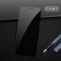 Miniatyrbillede 4 af 5: INF Anti-Spy skærmbeskytter til iPhone (2-pak) iPhone 13
