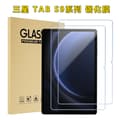 Miniatyrbillede 5 af 10: INF Skærmbeskytter i hærdet glas til Samsung Galaxy Tab (2-pack) Samsung Galaxy Tab S9+/Tab S9+ 5G