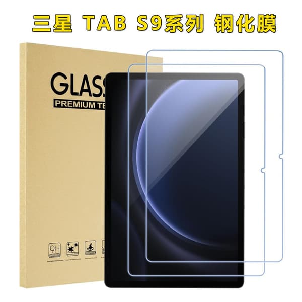 INF Skærmbeskytter i hærdet glas til Samsung Galaxy Tab (2-pack) Samsung Galaxy Tab S8 Ultra /Tab S8 Ultra 5G