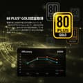 Miniatyrbillede 5 af 6: 850W FSP Fortron DAGGER PRO 850 ATX 3.0 80+ Guld (PPA8503900)