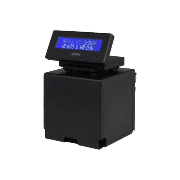 Epson DM-D30 (111) kundskärm - USB - svart - VFD - 1920x1080 - 16:9