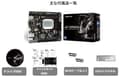 Pikkukuva 5 / 6: Biostar J4125NHU Mini ITX 500175000 emolevy