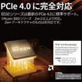 Miniatyrbild 3 av 4: ASRock-moderkort, stöder AMD4 Ryzen, 3:e generationens PCIe 4.8 - B550 TAICHI