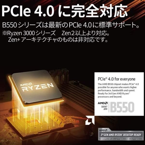 ASRock-moderkort, stöder AMD4 Ryzen, 3:e generationens PCIe 4.8 - B550 TAICHI