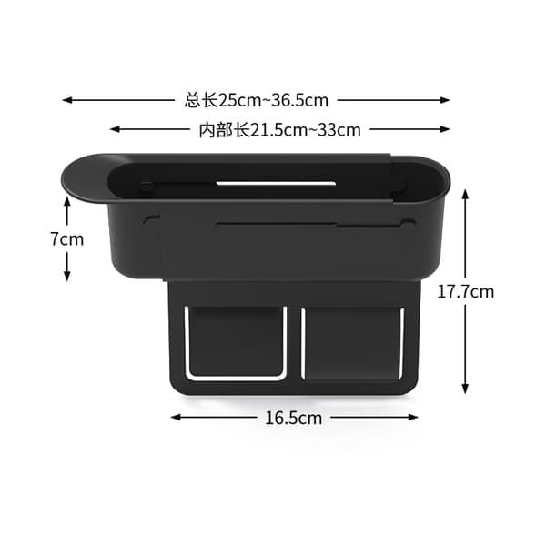 INF Justerbar Bilbarnstol Gap Organizer Set Svart