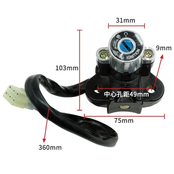 Sytytyslukko ja 2 avainta Suzuki GSX-R600 / GSX-R750 / GSF600 / GSF1200 -malliin