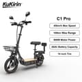 Miniatyrbild 1 av 11: Kukirin C1 Pro elscooter 14-tums pneumatiska däck, 500W motor, 48V26Ah batteri, 100km räckvidd, backspegel, med säte.