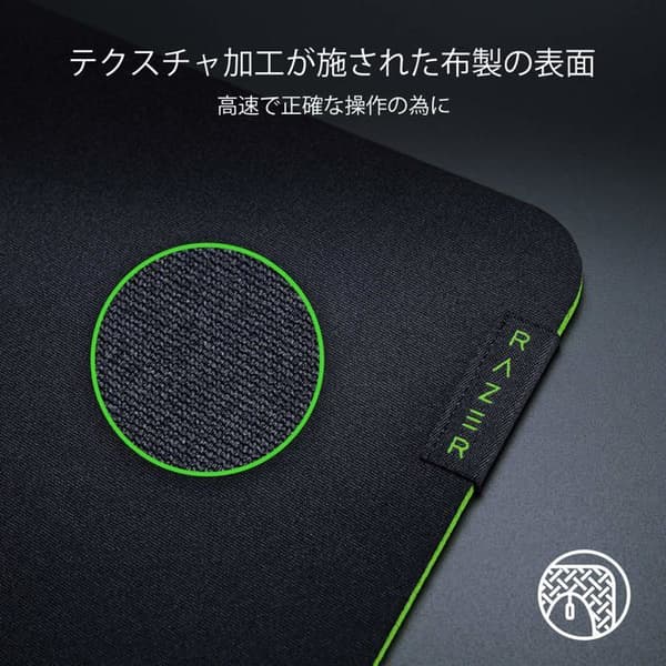 Musmatta - RAZER - Gigantus V2 L - Svart - Mikrovävd yta - Exakt kontroll