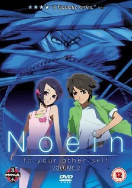 Noein - To Your Other Self: Volume 2 (Import)