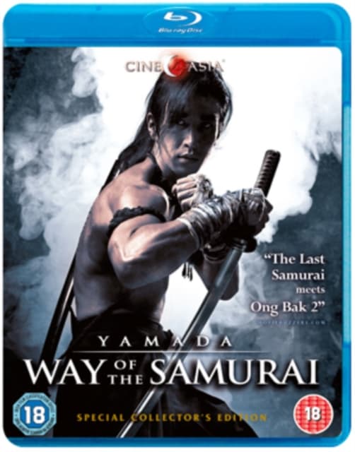 Yamada - Way of the Samurai (Blu-ray) (Import)