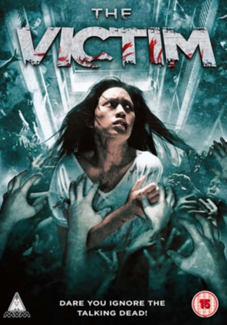 The Victim (Import)