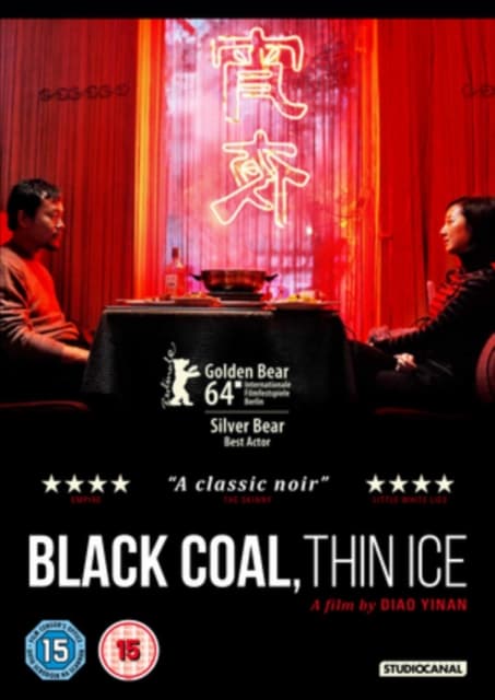 Black Coal, Thin Ice (Import)
