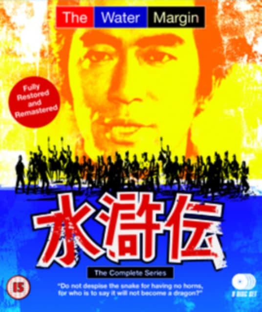 Water Margin: Complete Series (Blu-ray) (Import)