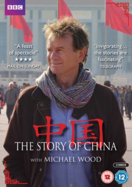 Story of China With Michael Wood (Import)