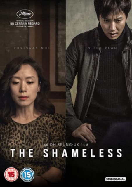 The Shameless (Import)