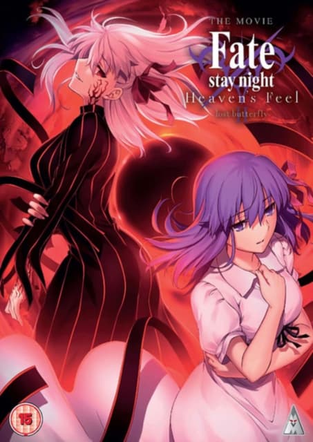 Fate Stay Night: Heaven's Feel - Lost Butterfly (Import)