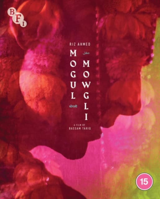 Mogul Mowgli (Blu-ray) (Import)