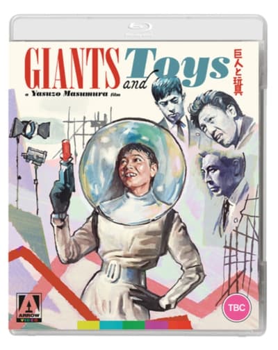 Giants and Toys (Blu-ray) (Import)