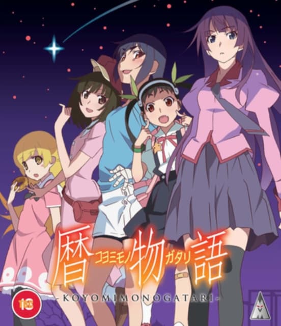 Koyomimonogatari (Blu-ray) (Import)