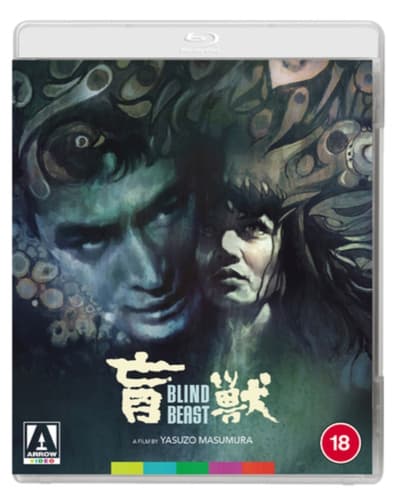 Blind Beast (Blu-ray) (Import)