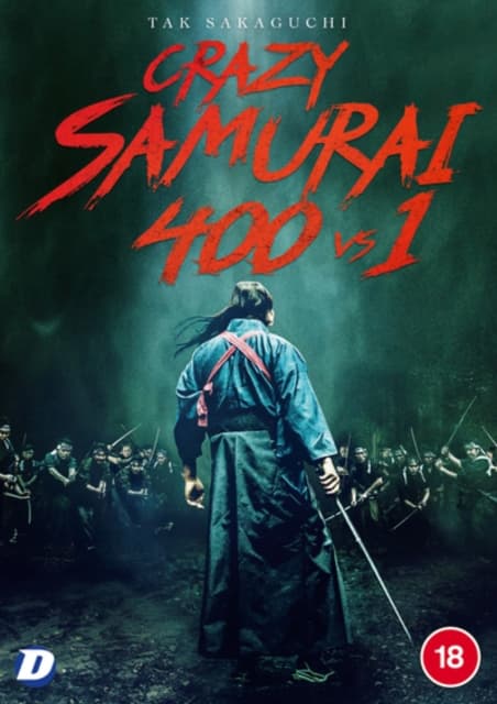 Crazy Samurai: 400 vs 1 (Import)