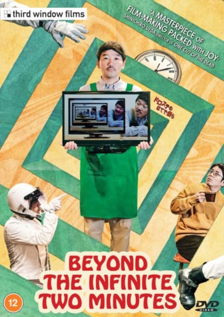 Beyond the Infinite Two Minutes (Import)
