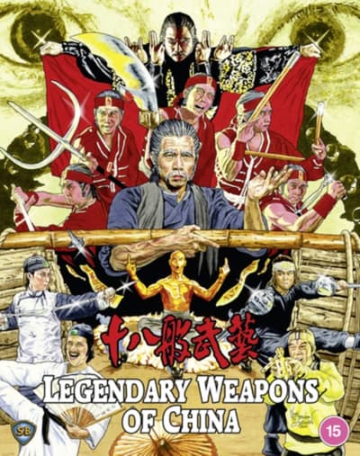 Legendary Weapons of China (Blu-ray) (Import)