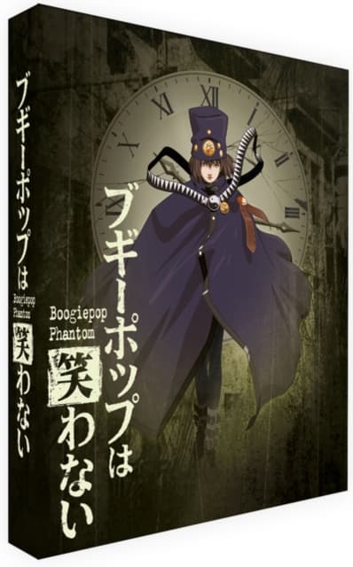 Boogiepop Phantom (Blu-ray) (Import)