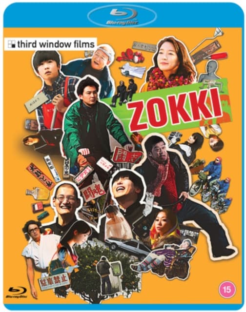 Zokki (Blu-ray) (Import)