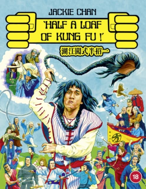 Half a Loaf of Kung Fu (Blu-ray) (Import)