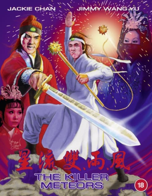 Killer Meteors (Blu-ray) (Import)
