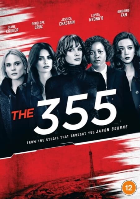 355 (Import)