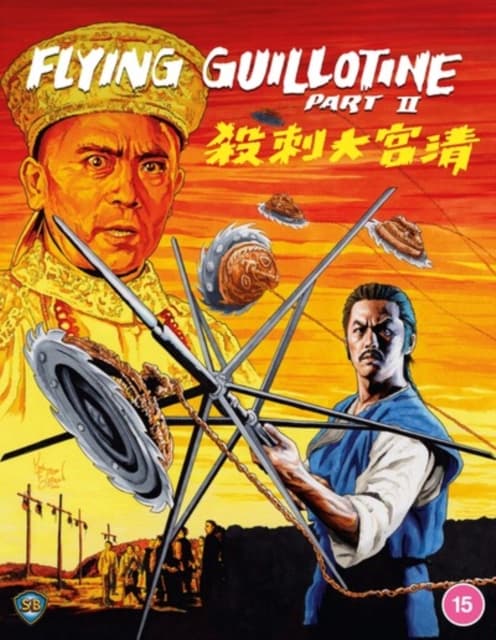 Flying Guillotine II (Blu-ray) (Import)